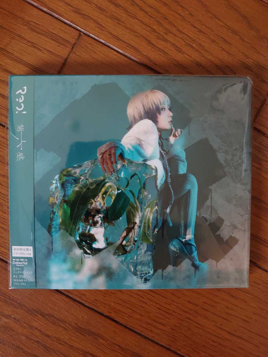 Reol 第六感 ファンクラブ限定盤 未開封　Legit盤　れをる Reol | 第六感（ファンクラブ限定盤） | ビクターエンタテインメント