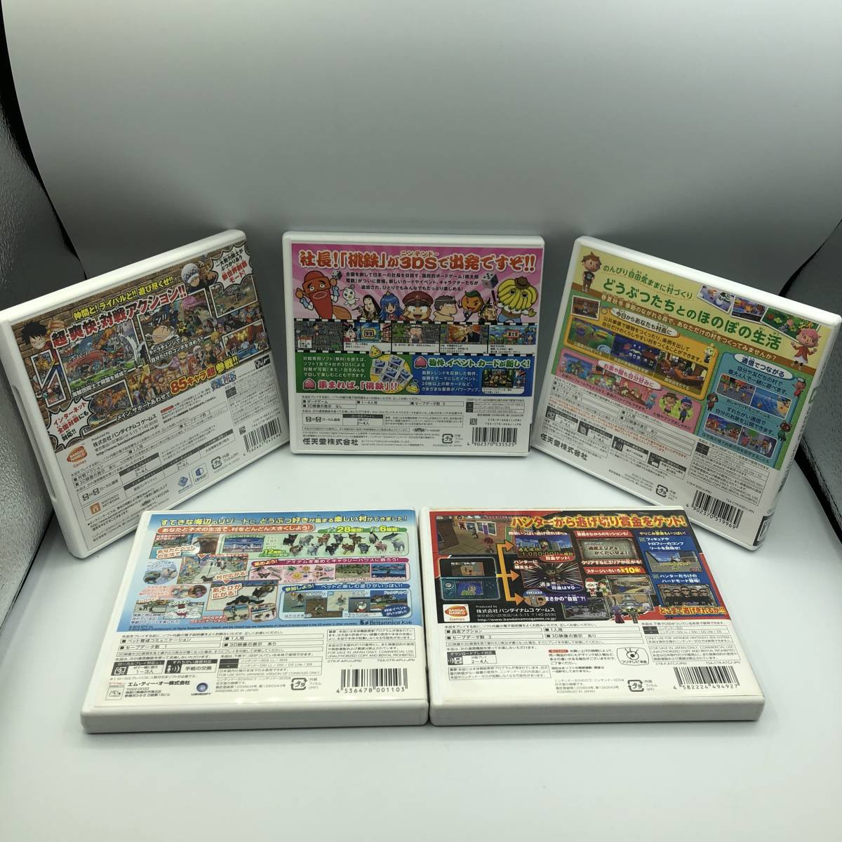 1円 動確済 3dsソフト5点セット 桃太郎電鉄17 とびだせどうぶつの森 ワンピース超グランドバトル 逃走中 かわいい子犬と遊ぼ 海編 ニンテンドー3ds専用ソフト 売買されたオークション情報 Yahooの商品情報をアーカイブ公開 オークファン Aucfan Com