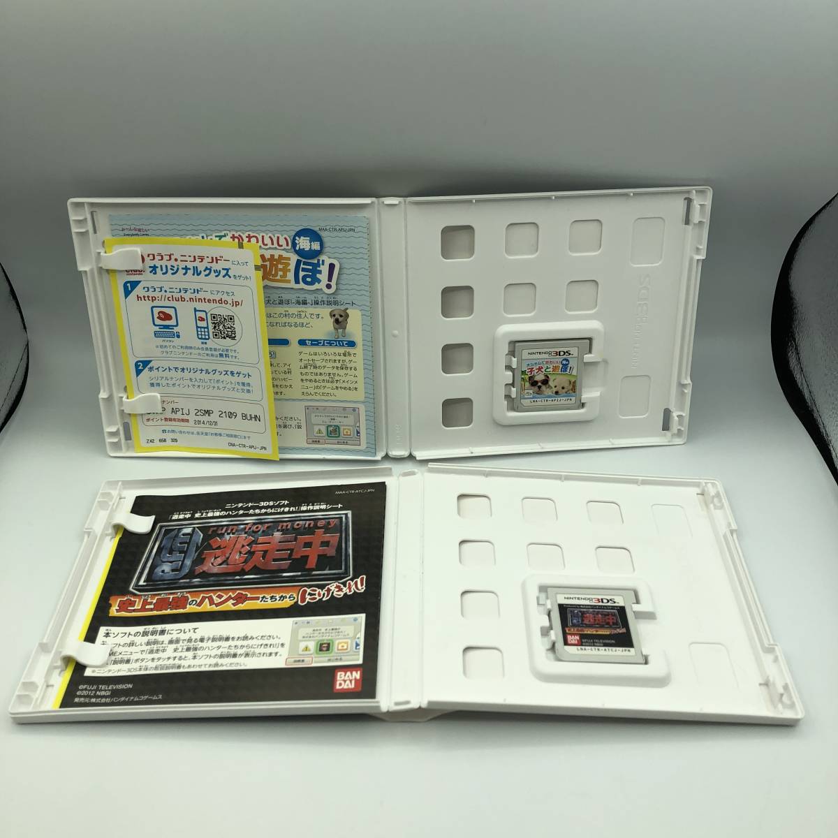 1円 動確済 3dsソフト5点セット 桃太郎電鉄17 とびだせどうぶつの森 ワンピース超グランドバトル 逃走中 かわいい子犬と遊ぼ 海編 ニンテンドー3ds専用ソフト 売買されたオークション情報 Yahooの商品情報をアーカイブ公開 オークファン Aucfan Com