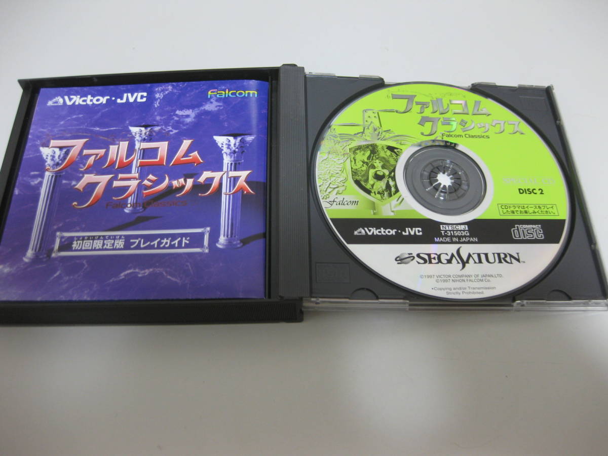 PlayStation 5 CFI-1100A01未使用