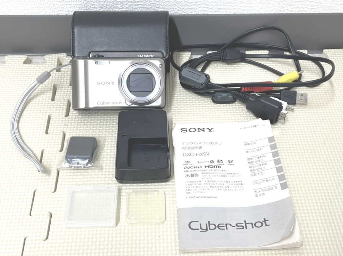 美品 SONY ソニー DSC-HX5 Exmor 10.2 MEGA PIXELS 動作確認済み 付属 