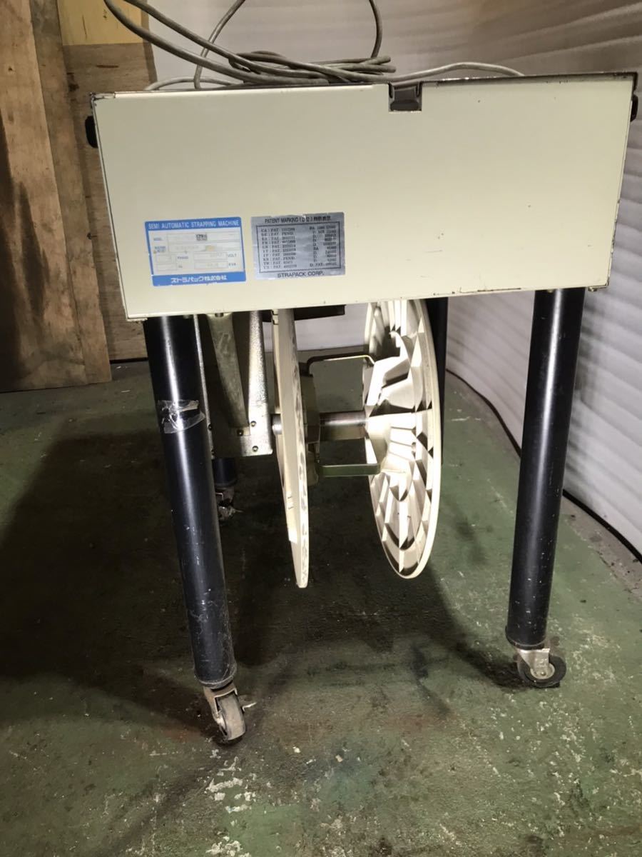 Strapack ストラパック 半自動梱包機 D-52NA バンド結束機【通電のみ  