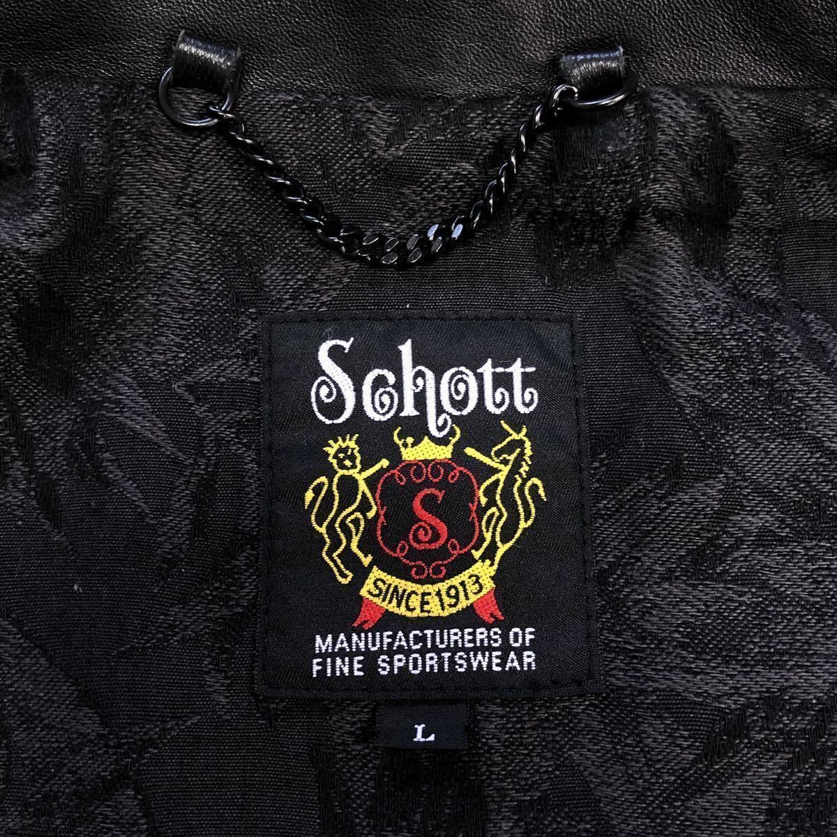 1円 驚愕コラボ!! ショット ナノユニバース【幻の逸品】Schott nano 