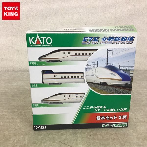 1円～ 動作確認済 KATO Nゲージ 10-1221 E7系 新幹線 基本セット3