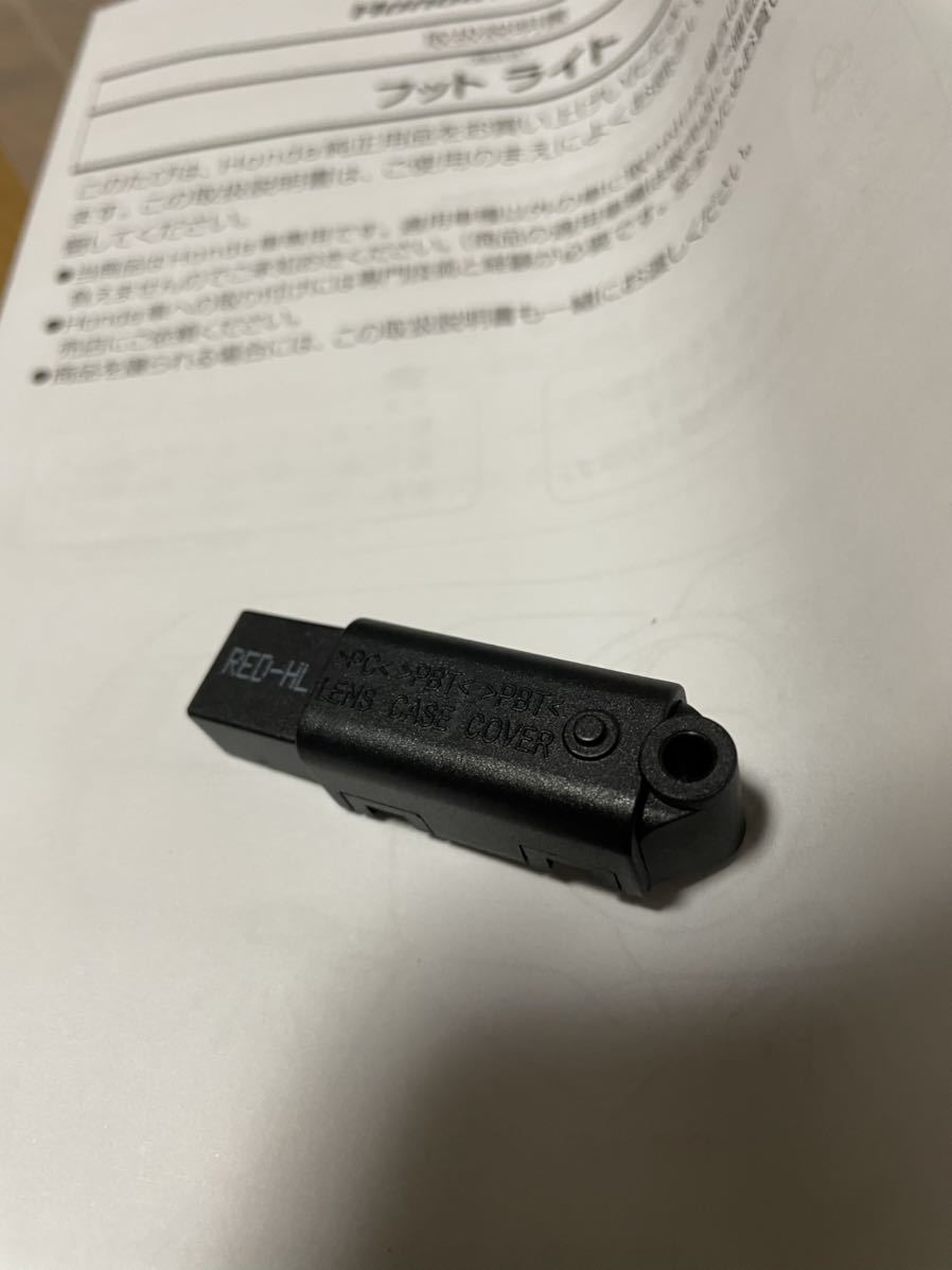 ホンダ純正アクセサリー品 FK2 HONDA シビックタイプR フットライト キット CIVIC TYPER シビック fk2 純正（パーツ｜車用品）：車用品・バイク タイプr fk2（アクセサリー｜車用品）：車 タイプrキーホルダーの選び方と使い方｜ホンダ・シビック・タイプ
