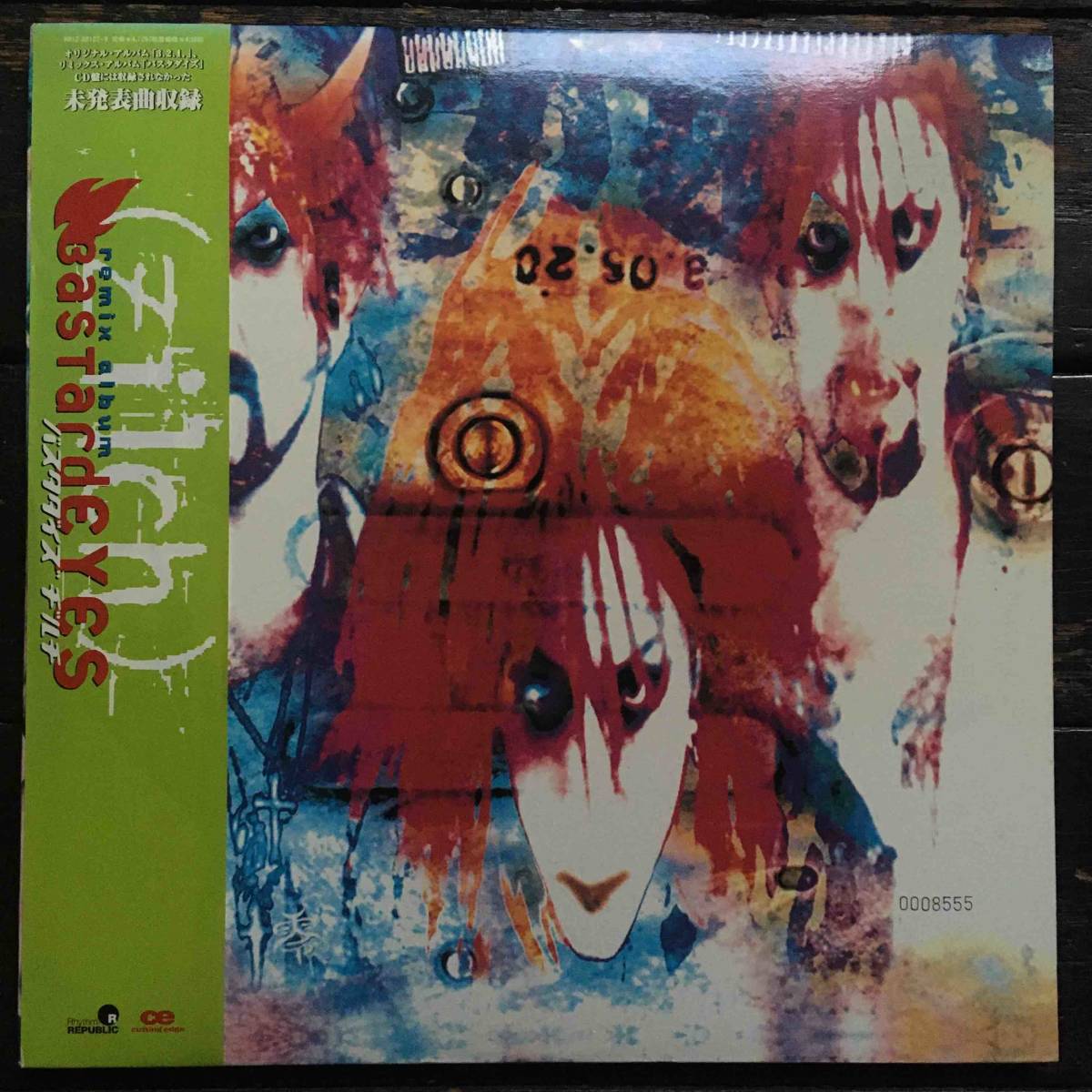 激レア！帯付き 美品 Zilch ヂルチ BastardEYES Hide (X Japan