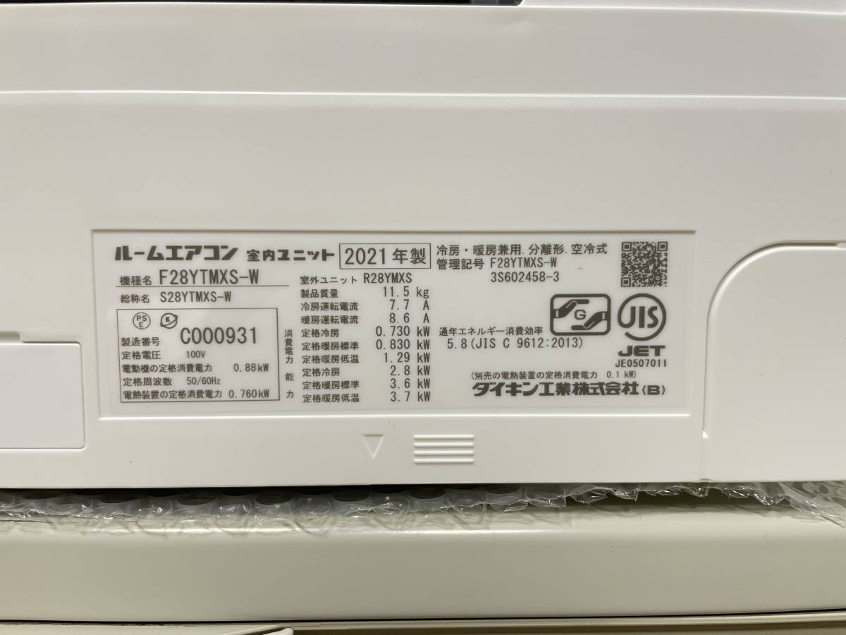 ダイキン工業 DAIKIN エアコン Yahoo!オークション - DAIKIN⁄ダイキン 