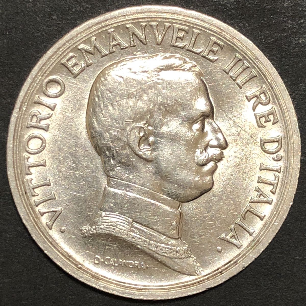 イタリア 1915 2リレ 銀貨 ビットーリオエマヌエレ3世 クアドリガ！準