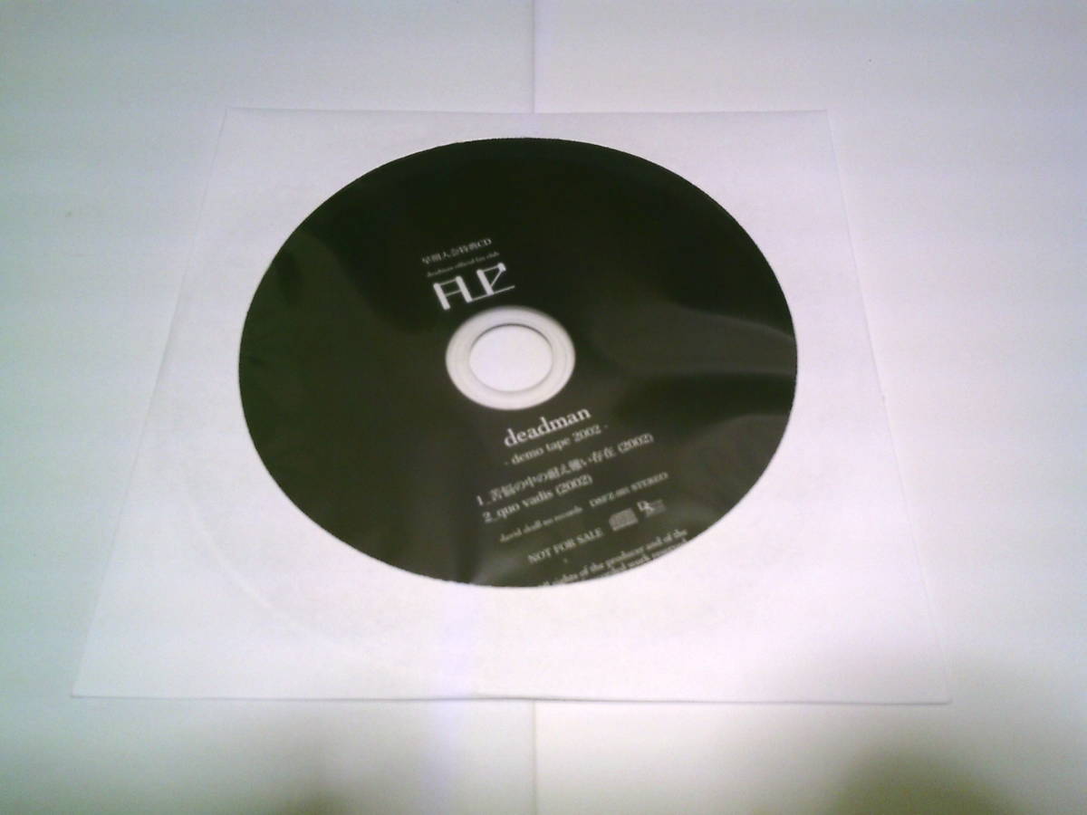 豊富な，安い deadman FUZ早期入会特典CD -demo tape 2002- 苦悩の中の耐え難い存在 デットマン(インディーズ)｜売買されたオークション情報、yahooの商品情報をアーカイブ公開 - オークファン インディーズ