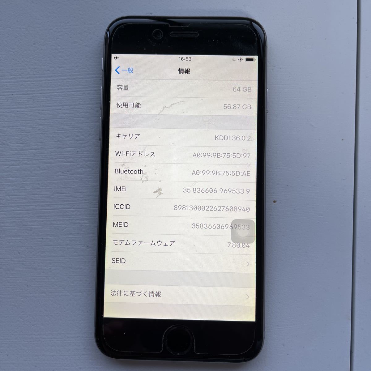 ジャンク◇iPhone 6 （A1586）◇64GB (18) - 0 64GB MG4J2J⁄A Plus