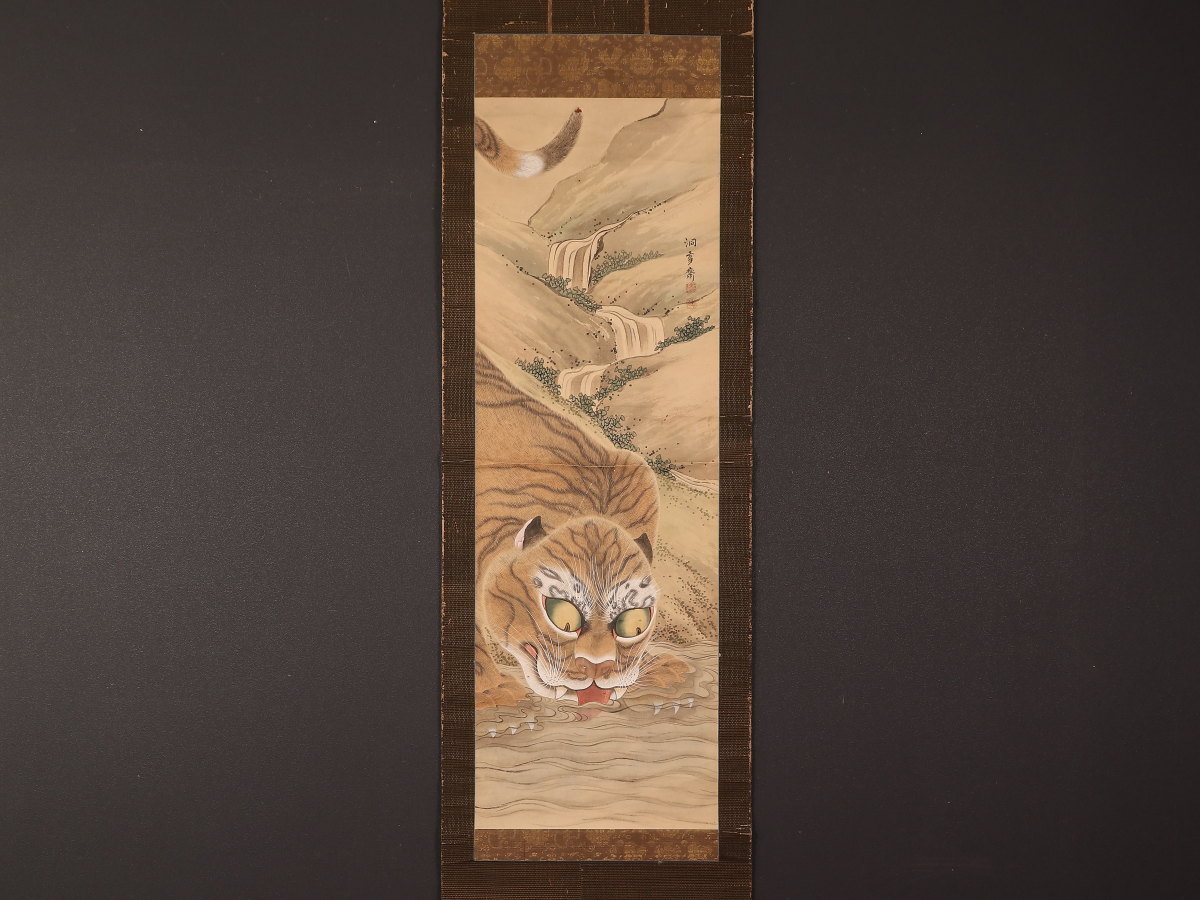 【100%新品，大得価】 模写 1円開始 伝来 ky6591 洞雪斎 水飲虎図 長崎派 南蘋派 中国画(花鳥、鳥獣)｜売買されたオークション情報、yahooの商品情報をアーカイブ公開 - オークファン 花鳥、鳥獣