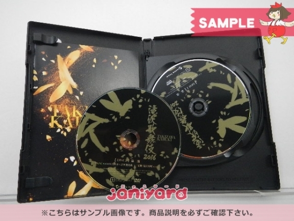 未開封] タッキー＆翼 滝沢秀明 DVD 滝沢歌舞伎 2016 通常盤 三宅健