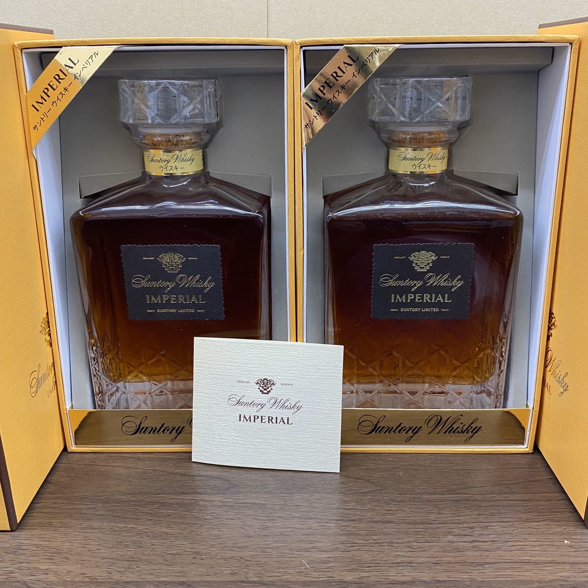 ☆未開栓 SUNTORYWHISKY IMPERIAL 2本セット売り サントリー
