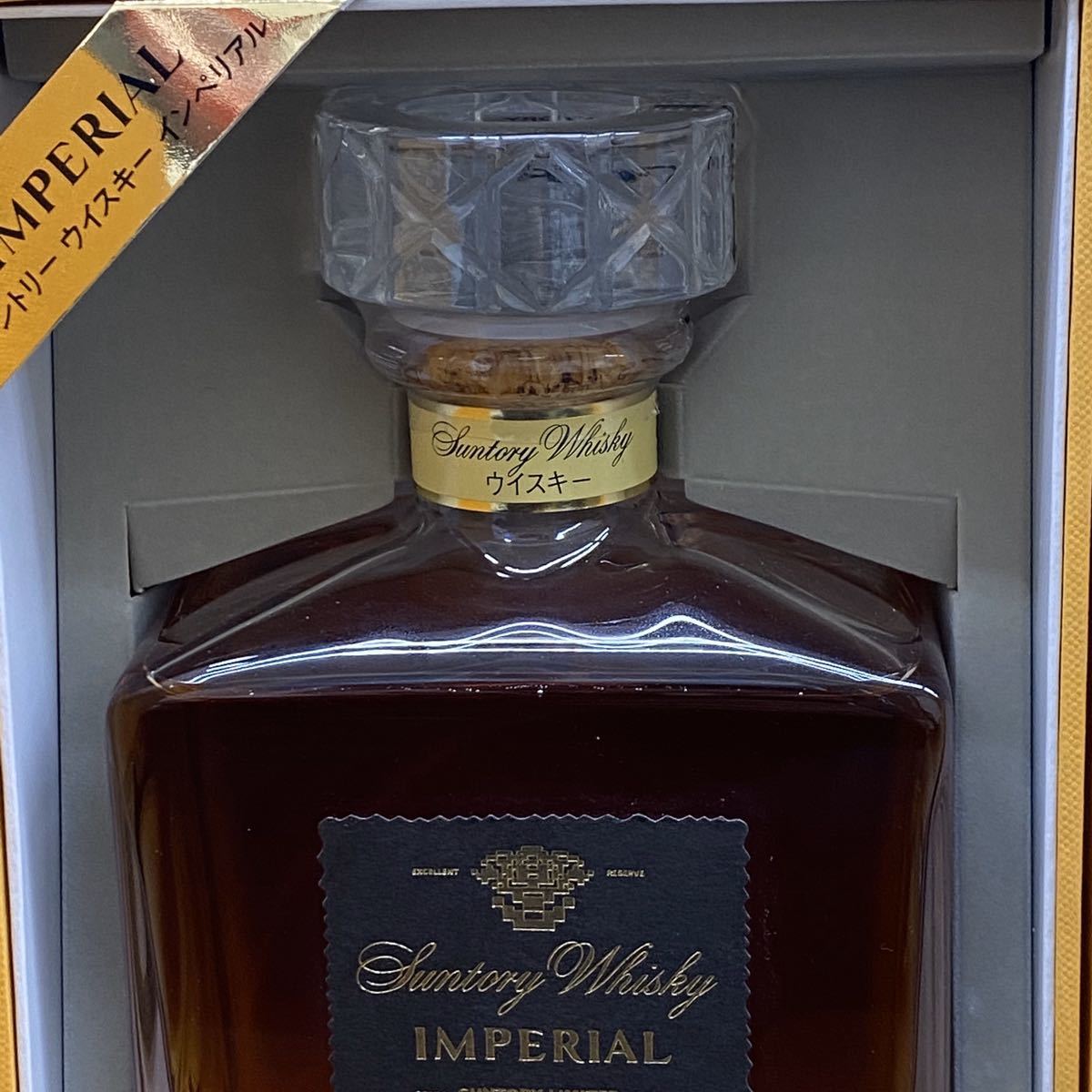☆未開栓 SUNTORYWHISKY IMPERIAL 2本セット売り サントリー