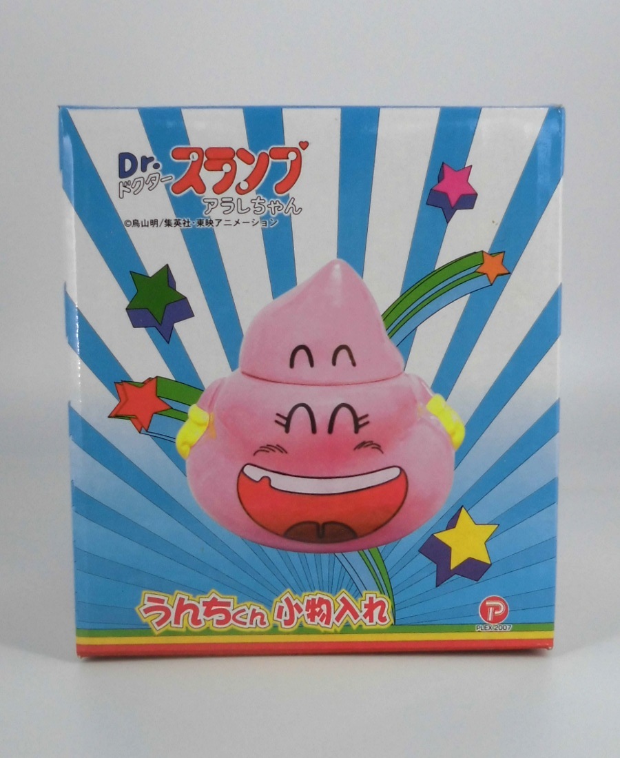 同梱歓迎 Dr スランプ アラレちゃん うんちくん 小物入れ 陶器 その他 売買されたオークション情報 Yahooの商品情報をアーカイブ公開 オークファン Aucfan Com