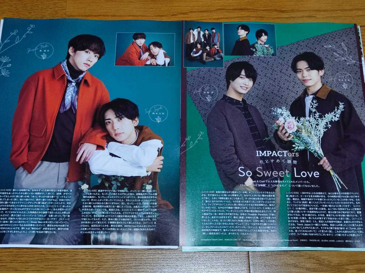 IMPACTors切り抜き☆POTATO、DUET、WINK UP 3月号(2022年)(POTATO