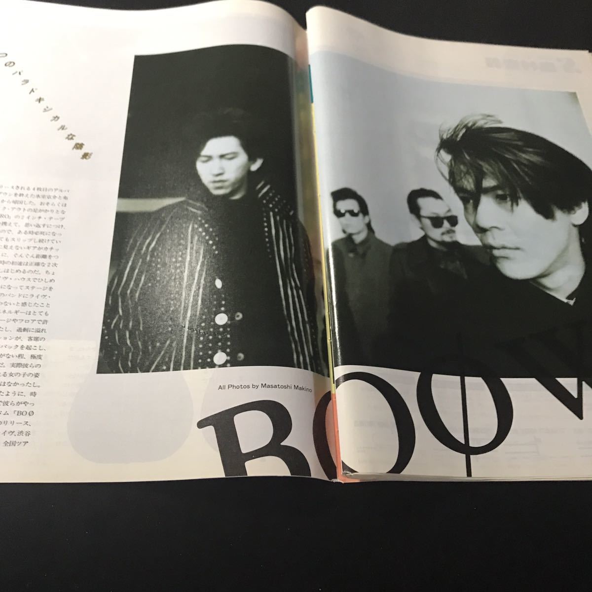 切り抜き BOOWY 1986 氷室京介 布袋寅泰 ボウイ / VOW WOW 人見元基