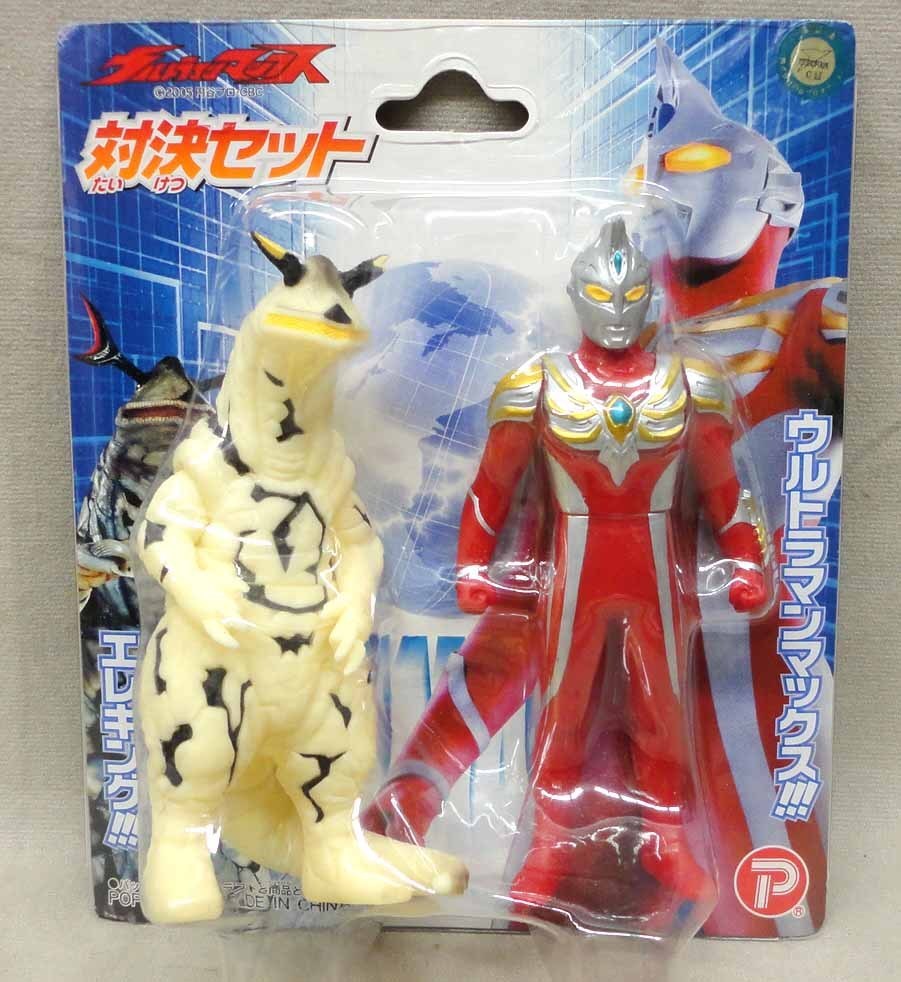 対決セット ウルトラマンマックスvsエレキング 未開封 ミニソフビ 