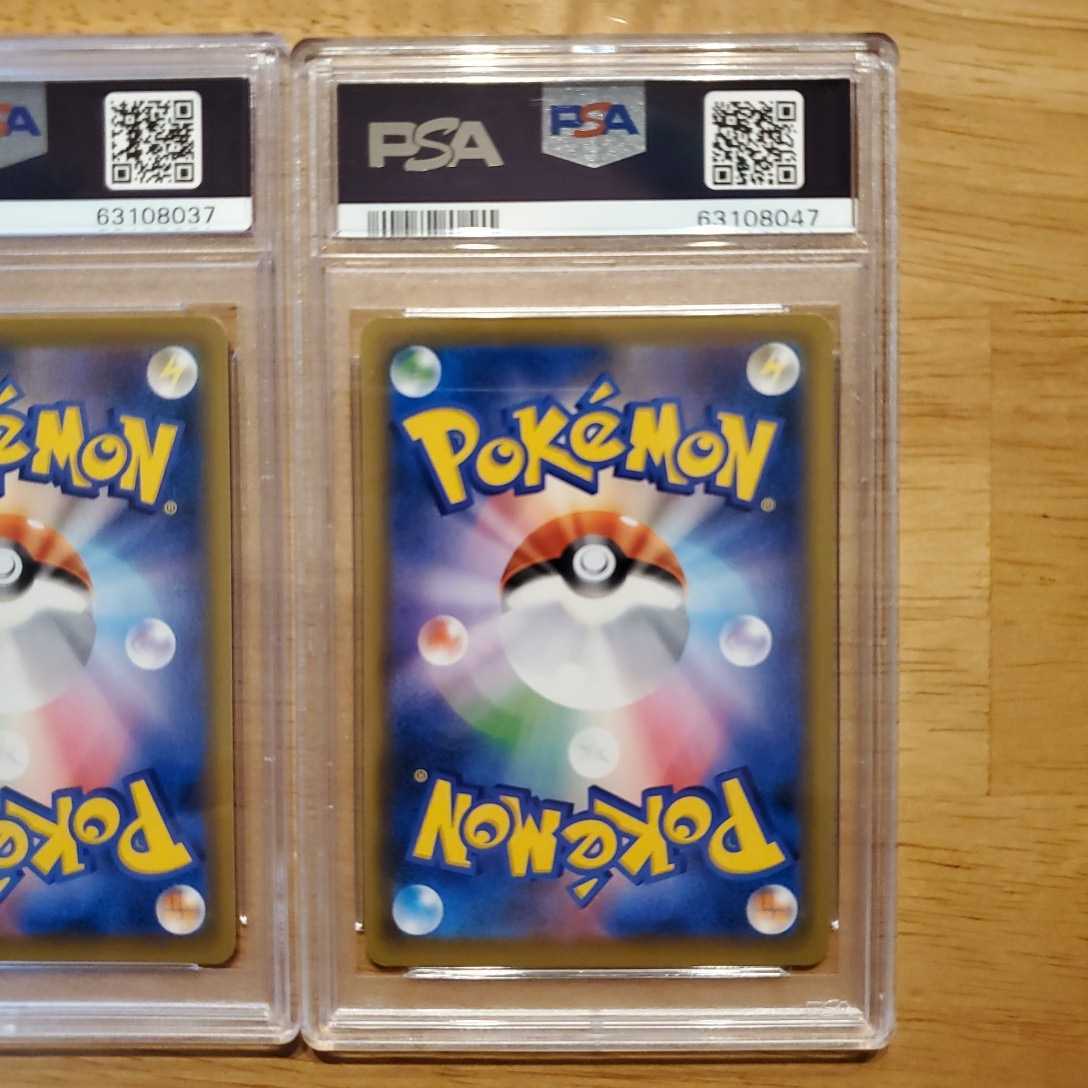 ポケモンカード セレビィV サダイジャV 漆黒のガイスト 白銀のランス