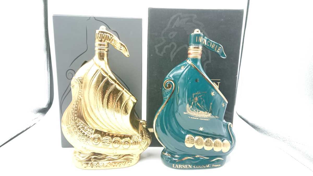 古酒 2本セット LARSEN S.A. ラーセン バイキングシップ ゴールド