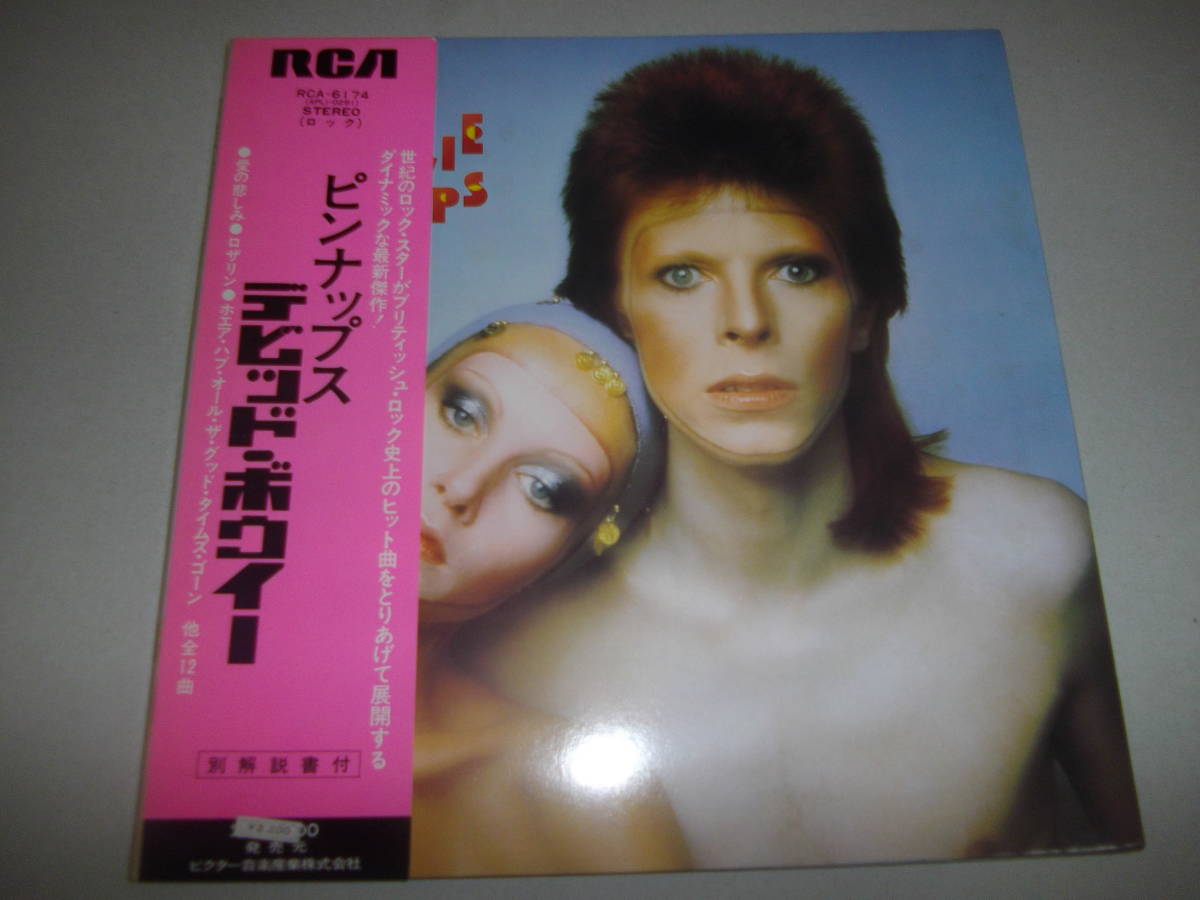 ピンナップス David LP デヴィッド・ボウイ - ⁄ RCA-1974 Bowie 初回盤
