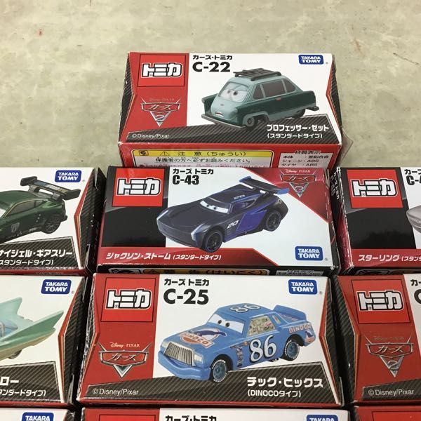 カーズ トミカ プロフェッサー C-22 ゼット ディズニー - プロフェッサー・ゼット ザンダップ教授 Takara Tomy 廃盤品 新品未使用品 ゼット｜Yahoo!フリマ（旧PayPayフリマ） : プロフェッサー・ゼット(スタンダード)