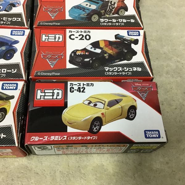 カーズ トミカ プロフェッサー C-22 ゼット ディズニー - プロフェッサー・ゼット ザンダップ教授 Takara Tomy 廃盤品 新品未使用品 ゼット｜Yahoo!フリマ（旧PayPayフリマ） : プロフェッサー・ゼット(スタンダード)