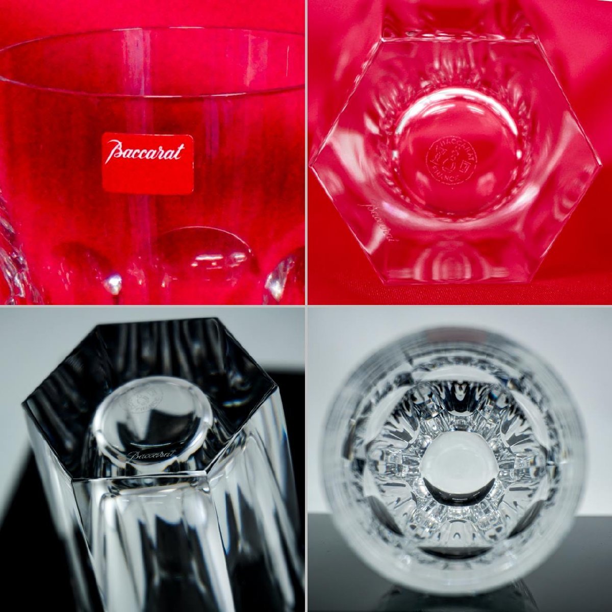 1円/未使用品】バカラ Baccarat アルクール ハイボールグラス