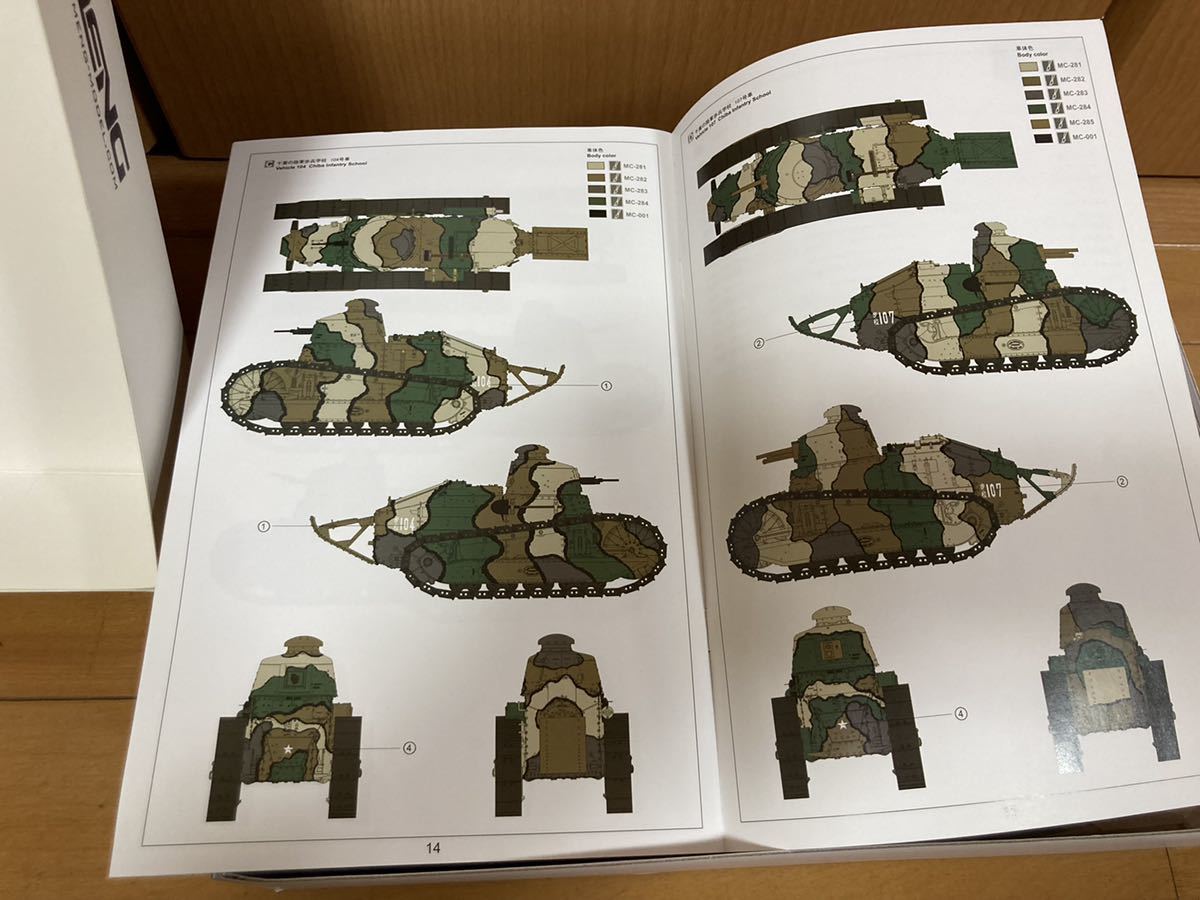 1&frasl;35 モンモデル | 日本陸軍 TYRANNOSAURUSシリーズ 日本 ルノー甲型戦車 - (限定品) 日本陸軍ルノー甲型戦車 MENG メルカリ フランス軽戦車ルノーFT-17鋳造砲塔 フランス軽戦車 未組み立て 1⁄35