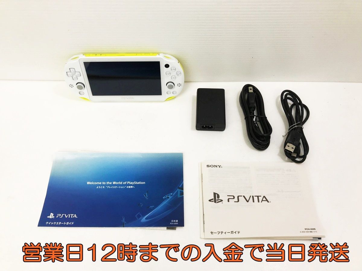 1円】PS Vita PCH-2000 ペルソナ4 ダンシング・オールナイト ver. 本体 