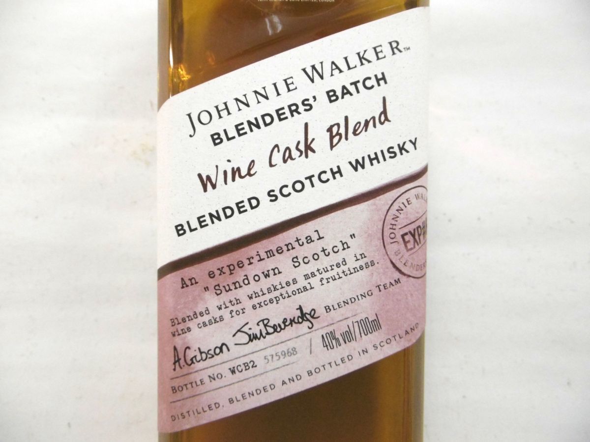 古酒 未開栓 Johnnie Walker ジョニーウォーカー Wine Cask Blend