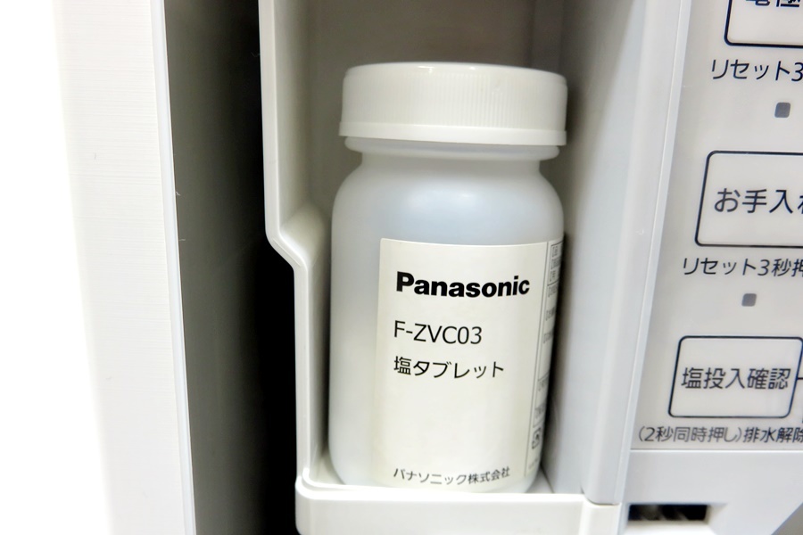Panasonic ジアイーノ次亜塩素酸空間除菌脱臭機F-MV3000