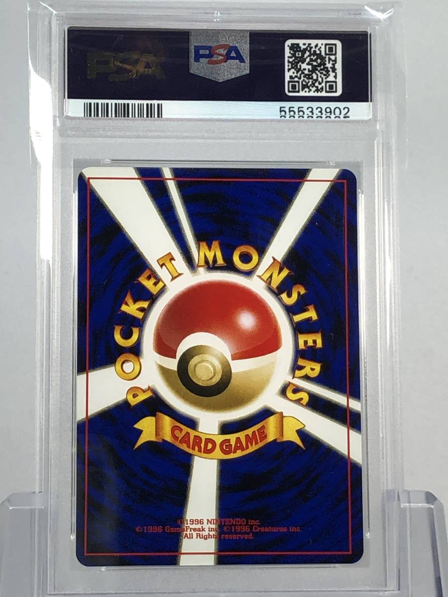 アンノーン 旧裏 プレミアムファイル2 プロモ psa9 3連番