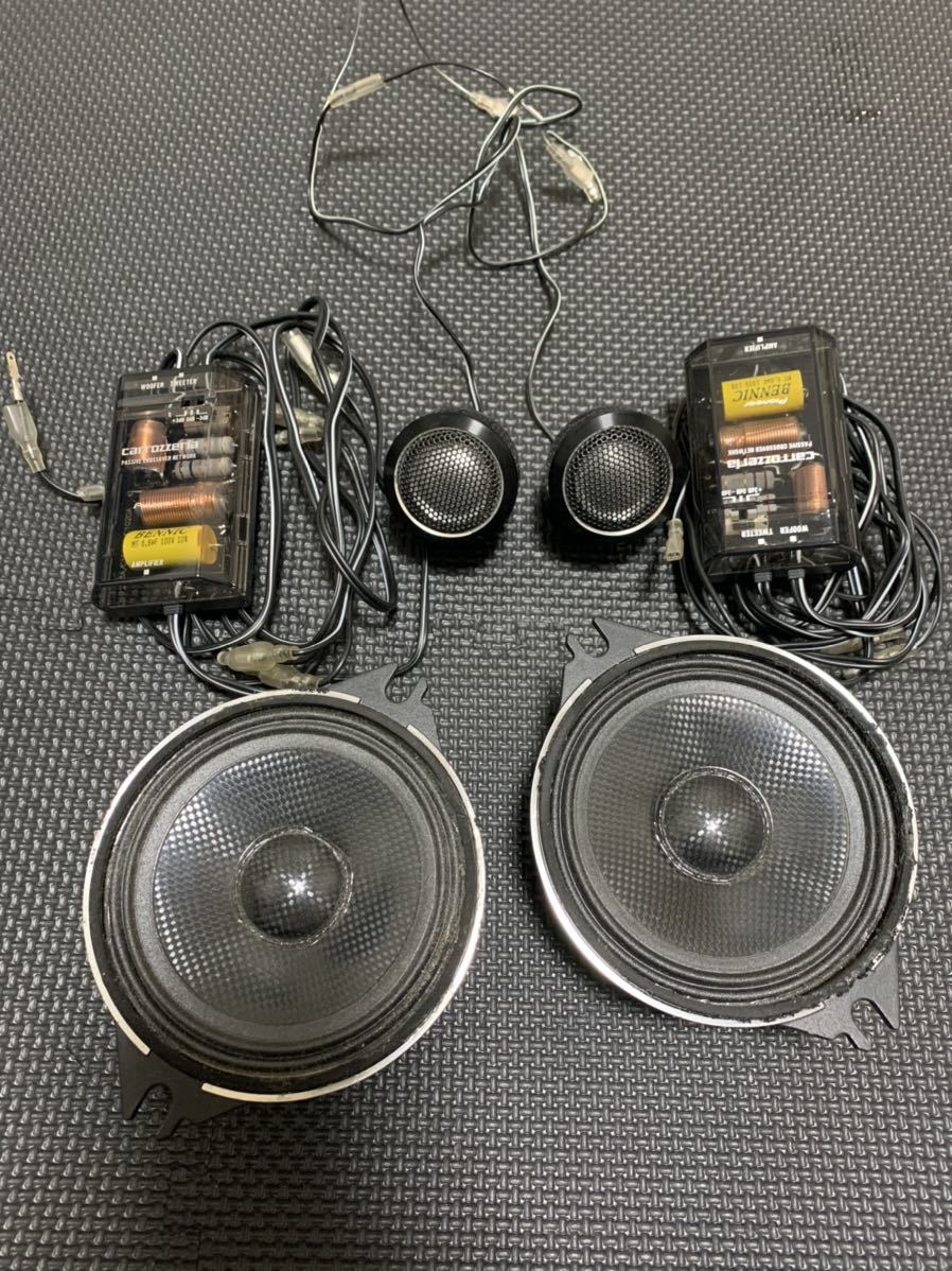 カロッツェリア ST-STX999 サテライトスピーカー TS-C1020A 10cm