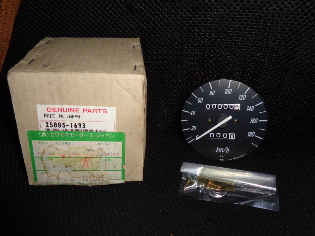 ☆新品！ZRX1200R スピードメーター 純正品番25005-1693 メーカー廃盤