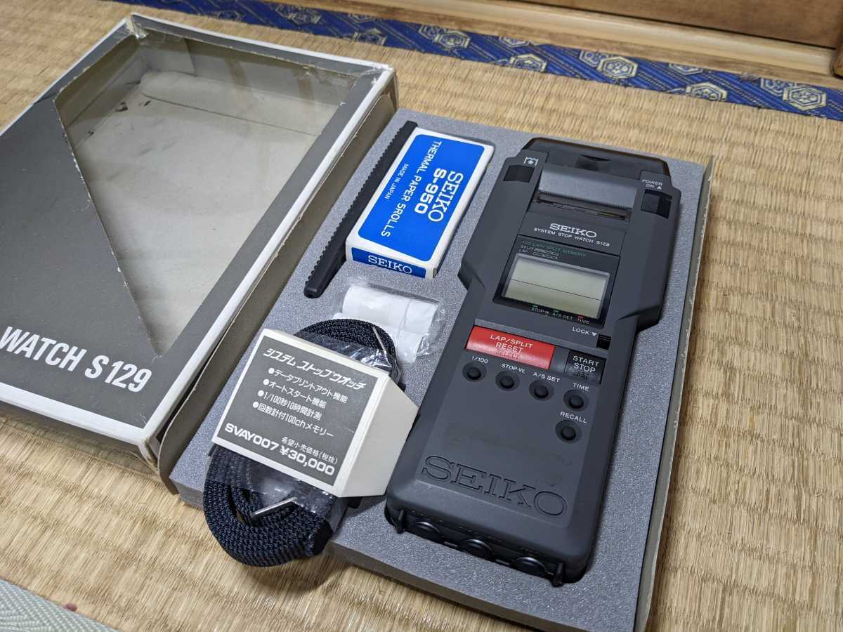 Seiko Stopwatch S129 1980s Printing Fully Working Vintage Printer 