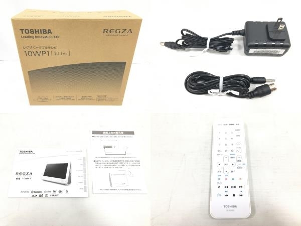東芝 TOSHIBA REGZA 10WP1 防水 ポータブルテレビ 10.1V型 家電 中古