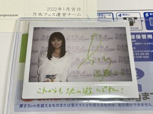 乃木坂46 大園桃子 直筆サインマフラータオル 乃木フェス 乃木坂46の