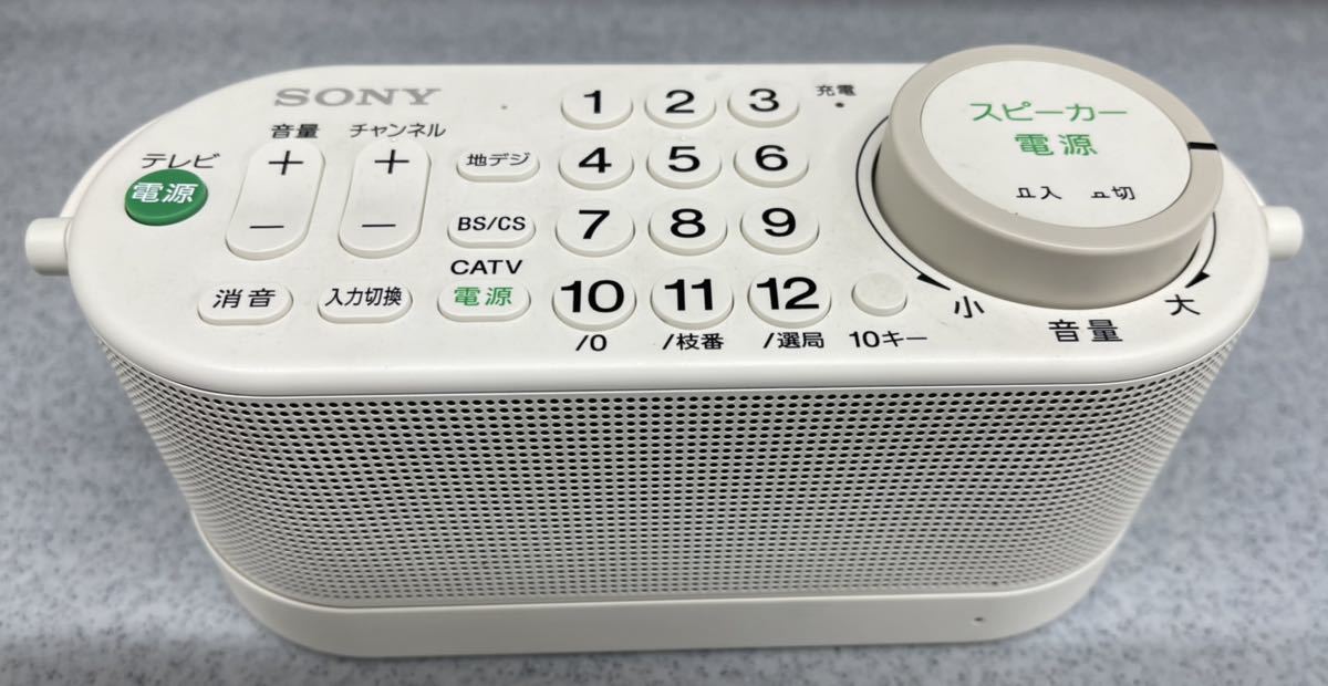 ソニー SRS-LSR100 お手元テレビスピーカー ソニー SRS-LSR100 お手元