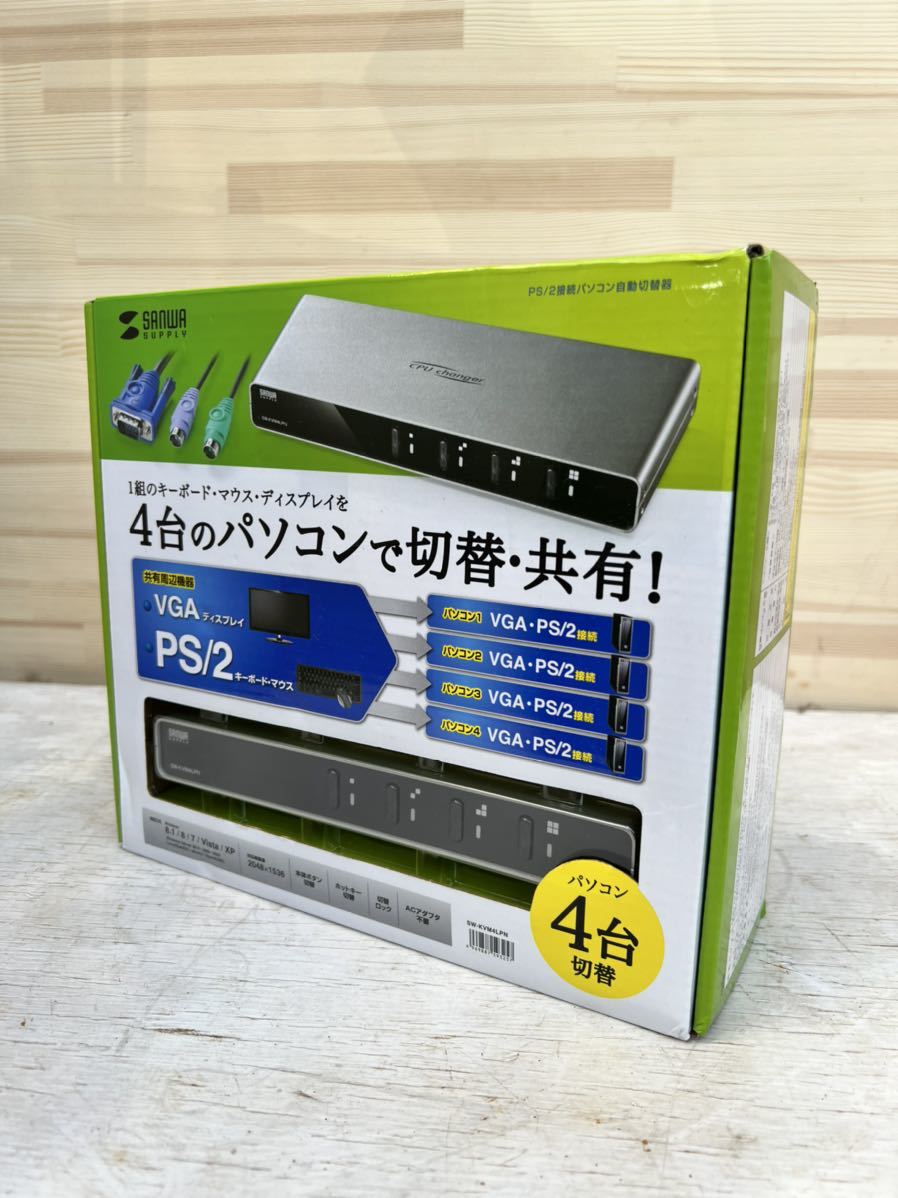  サンワサプライ パソコン自動切替器 4:1 SW-KVM4LPN(CPU切替器)｜売買されたオークション情報、yahooの商品情報をアーカイブ公開 - オークファン CPU切替器