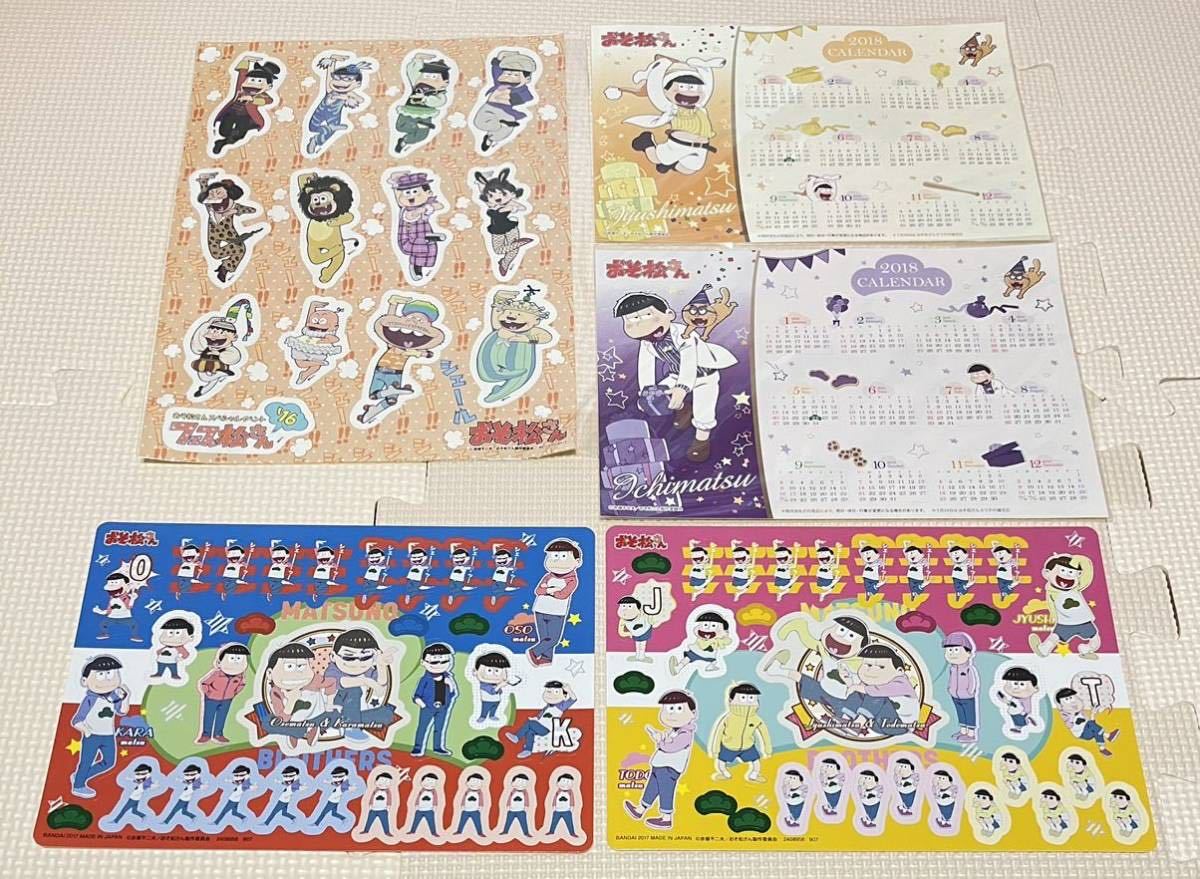 コミック アニメグッズ 男女兼用 推しとアメ 松野一松 ステッカー おそ松さん 75zgeghh3h Humanature Ie コミック アニメグッズ 男女兼用 推しとアメ 松野一松 ステッカー おそ松さん 75zgeghh3h Humanature Ie
