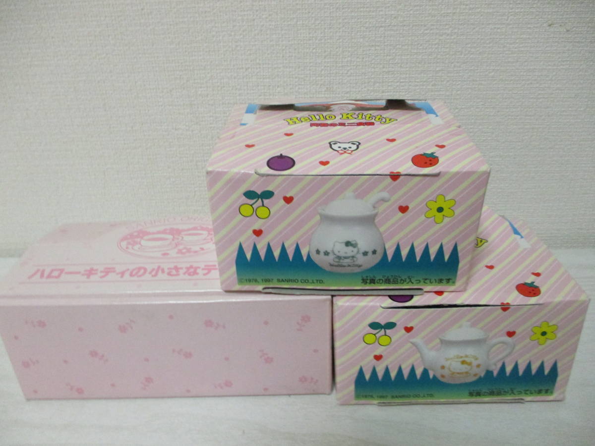 2009 サンリオ HelloKitty 陶器小物入れセット 非売品 激レア1995年