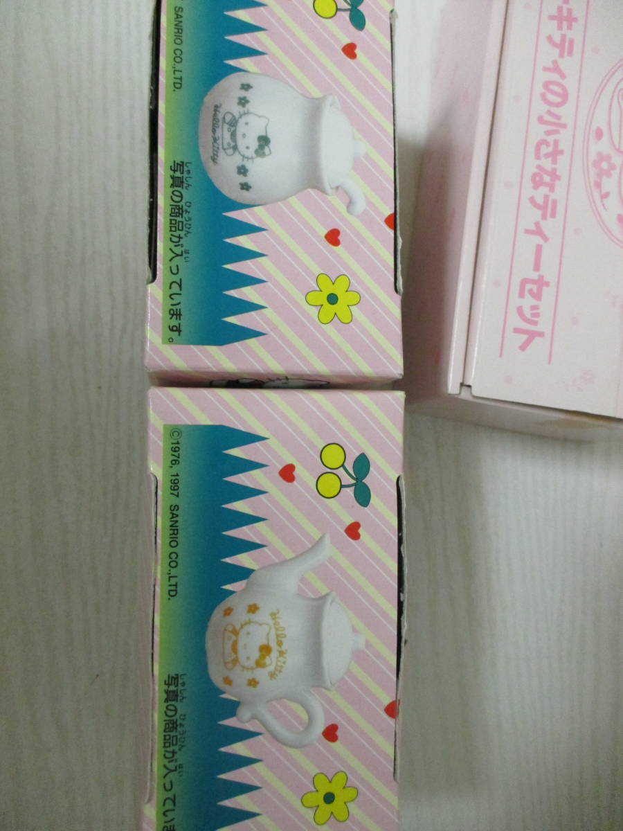 サンリオ 「ハローキティの小さなティーセット 陶器 1995年」 キティ