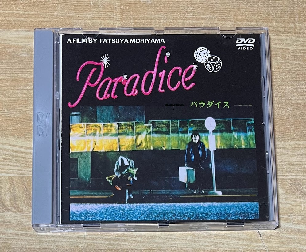 THE MODS Paradice PARADICE DVD : パラダイス 森山達也 PARADICE