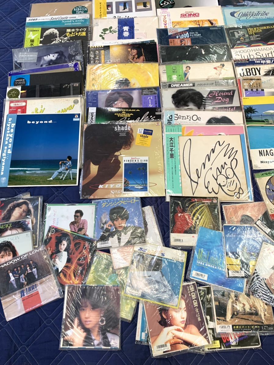 Lp Ep まとめ 和モノ シティポップ 歌謡曲 アニメ サントラ サイン 杉山清貴 大江千里 ディズニー ソノシート その他 大量 その他 売買されたオークション情報 Yahooの商品情報をアーカイブ公開 オークファン Aucfan Com Lp Ep まとめ 和モノ シティポップ 歌謡曲 アニメ サントラ サイン 杉山清貴 大江千里 ディズニー ソノシート その他 大量 その他 売買されたオークション情報 Yahooの商品情報をアーカイブ公開 オークファン Aucfan Com