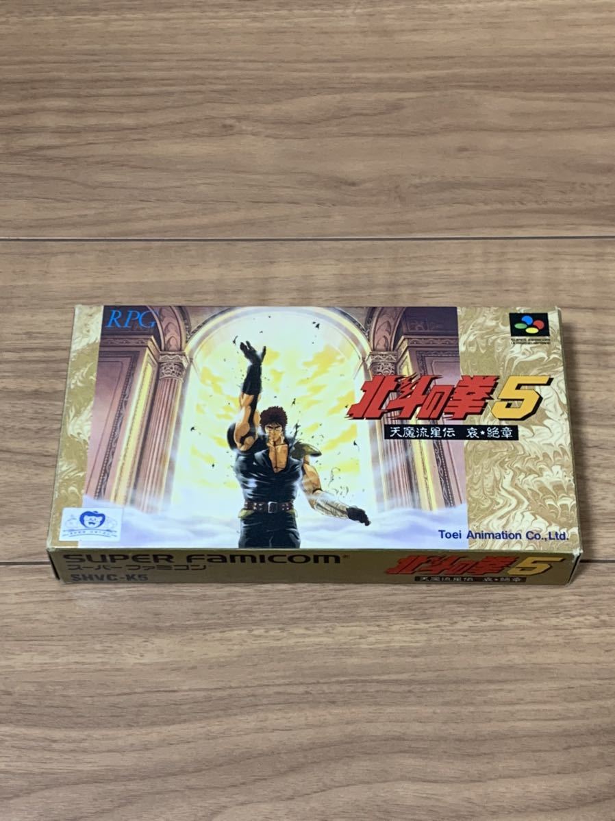 北斗の拳5 天魔流星伝 箱 - 北斗の拳５／スーパーファミコン 説明書付き｜Yahoo!フリマ ソフト 箱説付 メルカリ n6130△SFC 哀☆絶章(HOKUTONOKEN5)」箱・取説付き ☆SFC「北斗の拳5 スーパーファミコン SFC 取説付き◇スーパーファミコン タ436