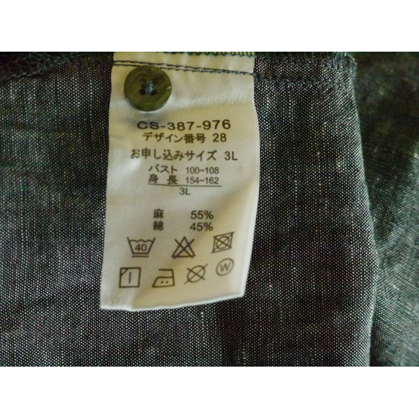 Finlayson Felissimo フィンレイソン フェリシモ サニークラウズ 暮らしのそばに 総柄 ロング ワンピース 3l 43s 7101 Xlサイズ以上 売買されたオークション情報 Yahooの商品情報をアーカイブ公開 オークファン Aucfan Com