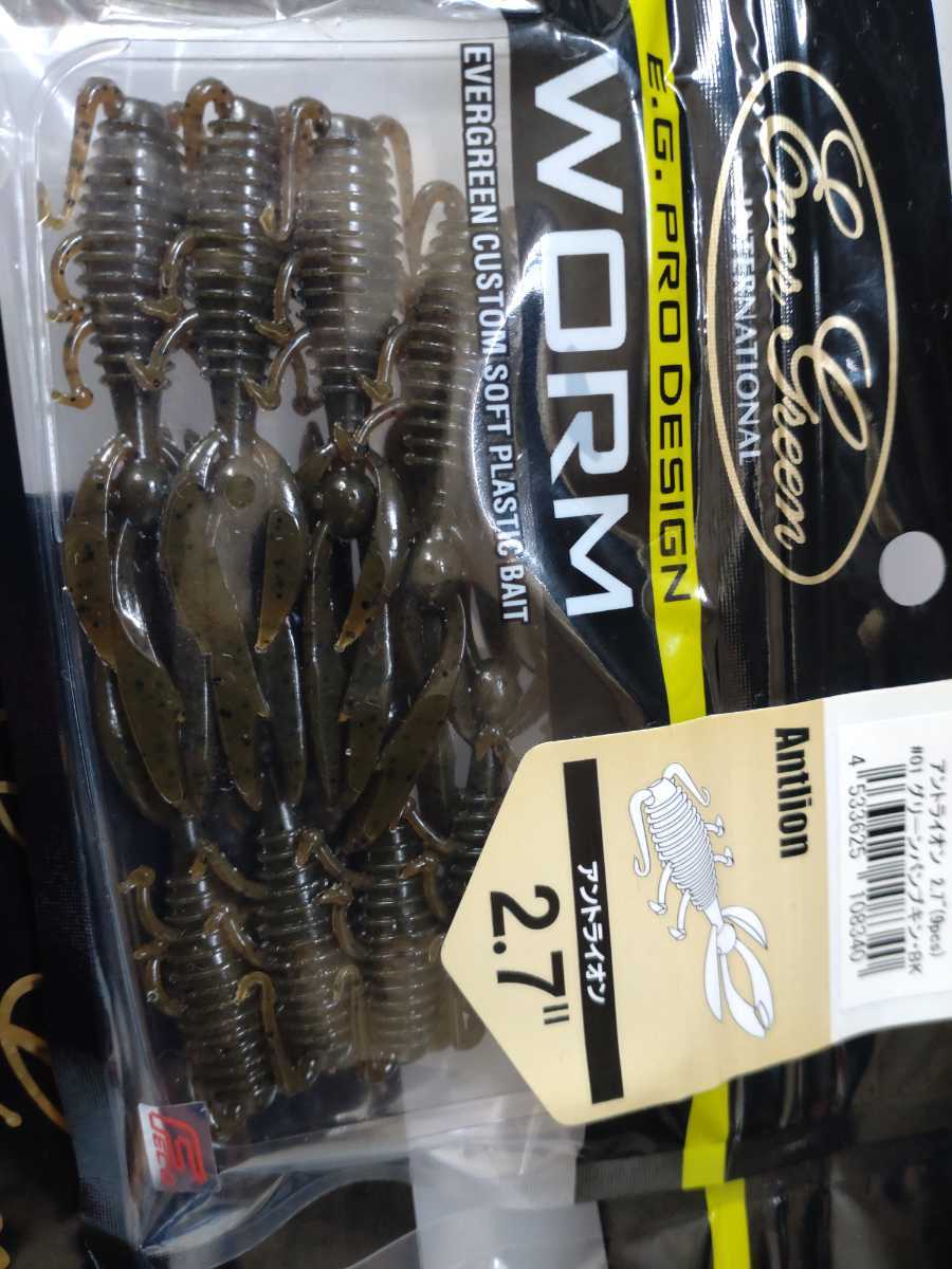 エバーグリーン アントライオン キッカーバグ ツインテールリンガー 3個セット トレーラー スモラバ ラバージグ チャターベイト X Eg クロー 売買されたオークション情報 Yahooの商品情報をアーカイブ公開 オークファン Aucfan Com