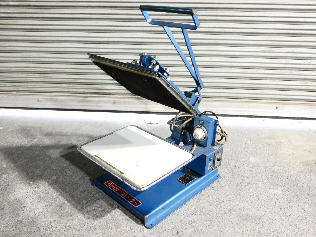 宝来社 ハリロンプレッサー HP-1000 熱転写ヒートプレス機 アイロン 