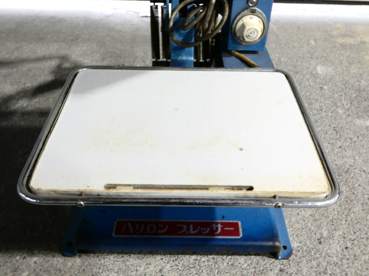 宝来社 ハリロンプレッサー HP-1000 熱転写ヒートプレス機 アイロン 